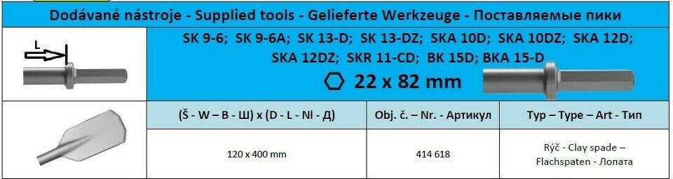 Hex22 x 82 Clay spade