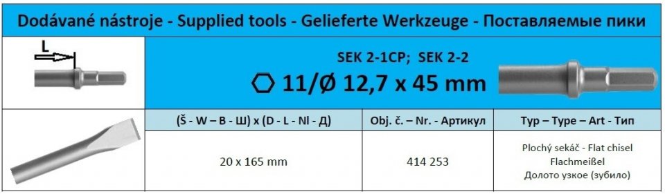 Hex11/R 12,7 x 45 Долото узкое (зубило)